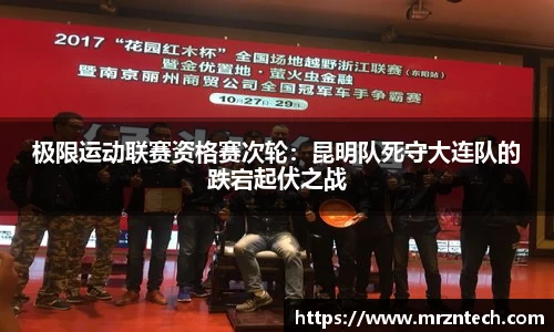 凤凰联盟