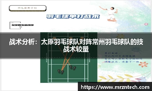 凤凰联盟