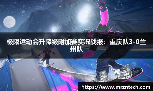 凤凰联盟