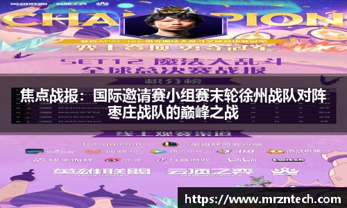 凤凰联盟平台