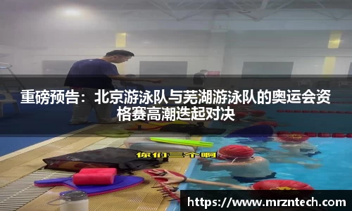 凤凰联盟app
