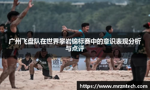 凤凰联盟app