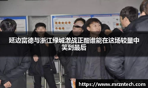 凤凰联盟
