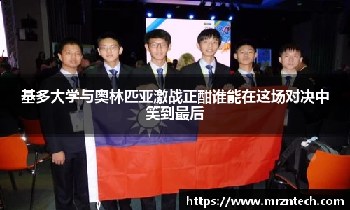 凤凰联盟首页官网